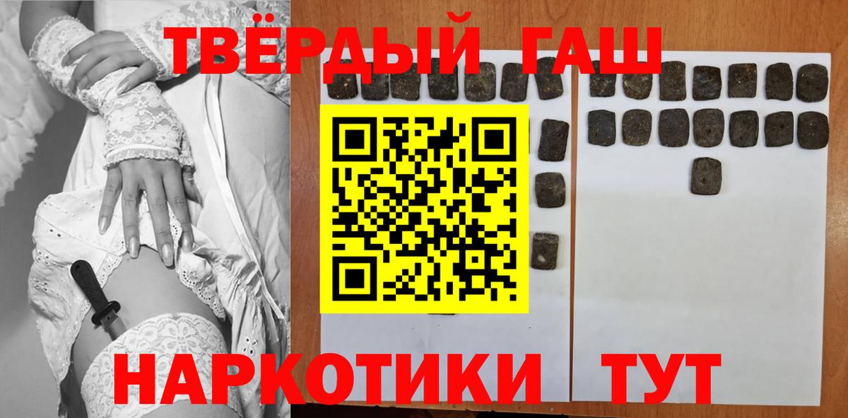 Гашиш 40% ТГК Лесной