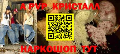 первитин Тверь