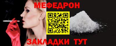 первитин Тверь