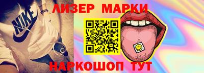 марки nbome Татарск
