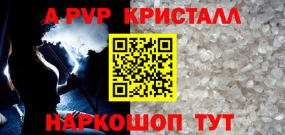 первитин Тверь