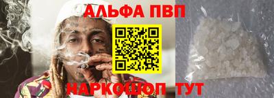 марки nbome Татарск