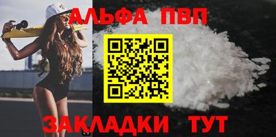 первитин Тверь