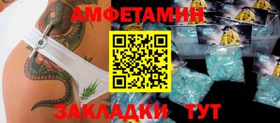 спиды Тула