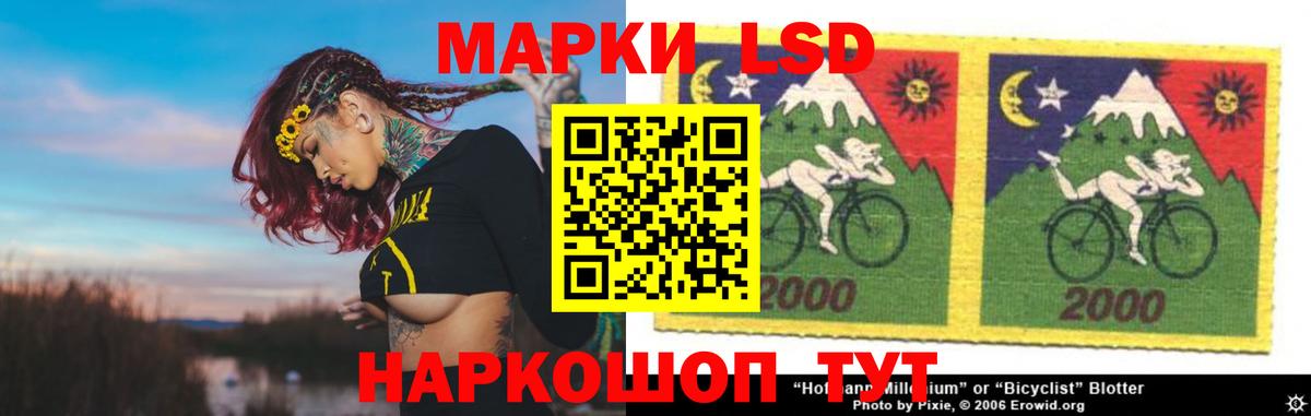 ЛСД экстази ecstasy  Вход с VPN  Лсд 25 экстази кислота  Лесной 