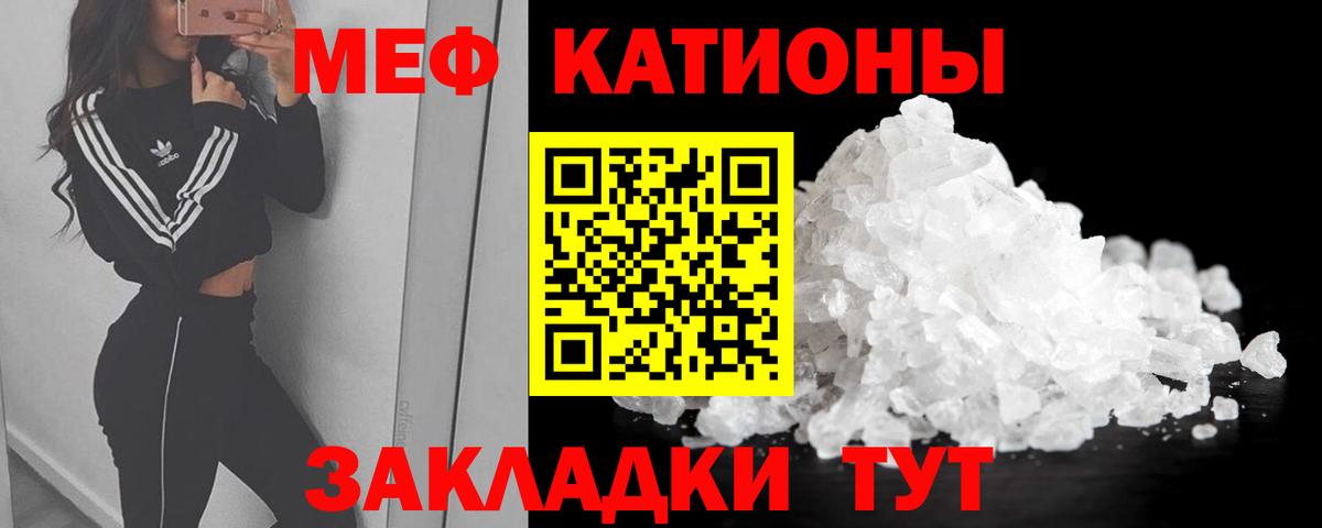 Лесной  Мефедрон mephedrone  Вход с VPN  МЕФ mephedrone 