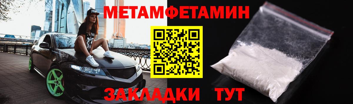 Лесной  Метамфетамин пудра  Вход с VPN 