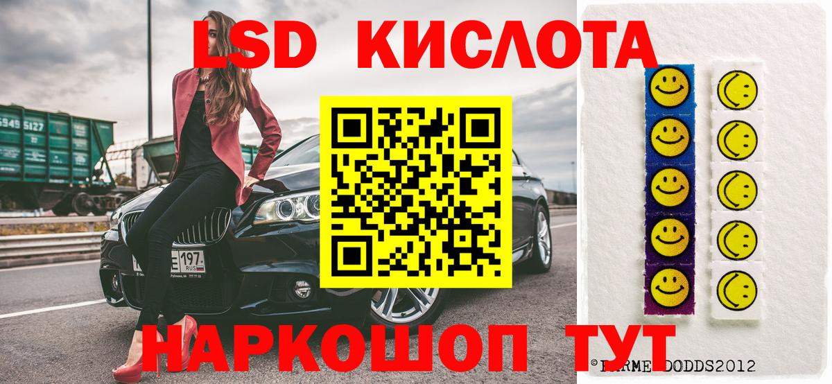 Лесной  Наркотические марки 1500мкг  Марки N-bome  Наркотические марки 1500мкг  Вход с VPN 