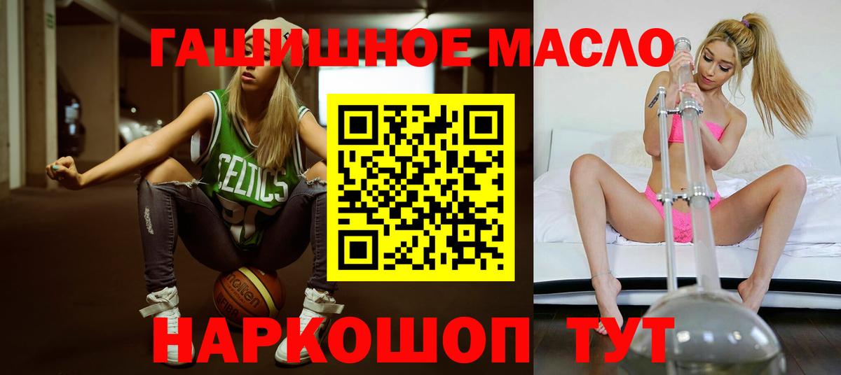 Лесной  ТГК жижа  Вход с VPN 