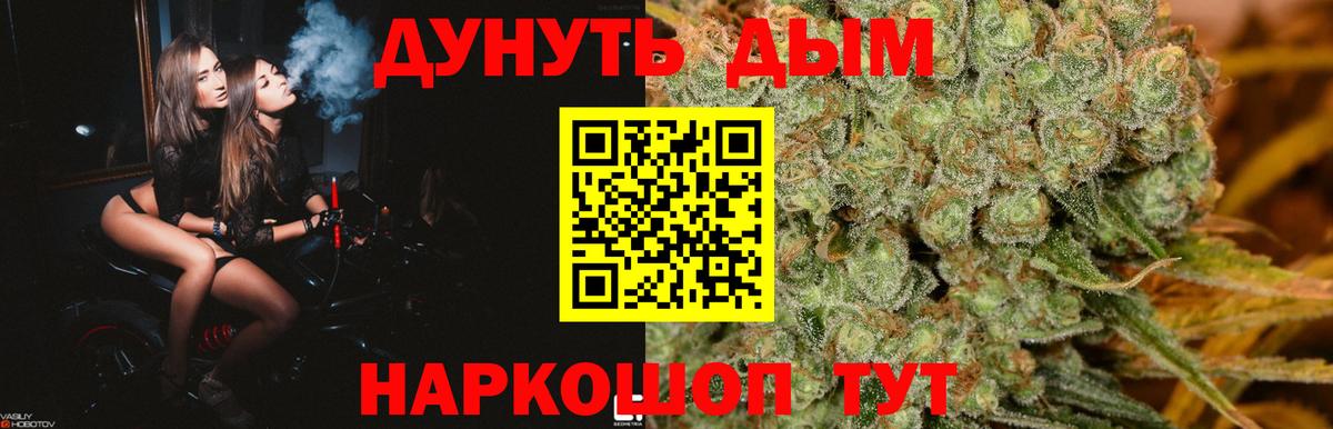 Канабис THC 21% Лесной