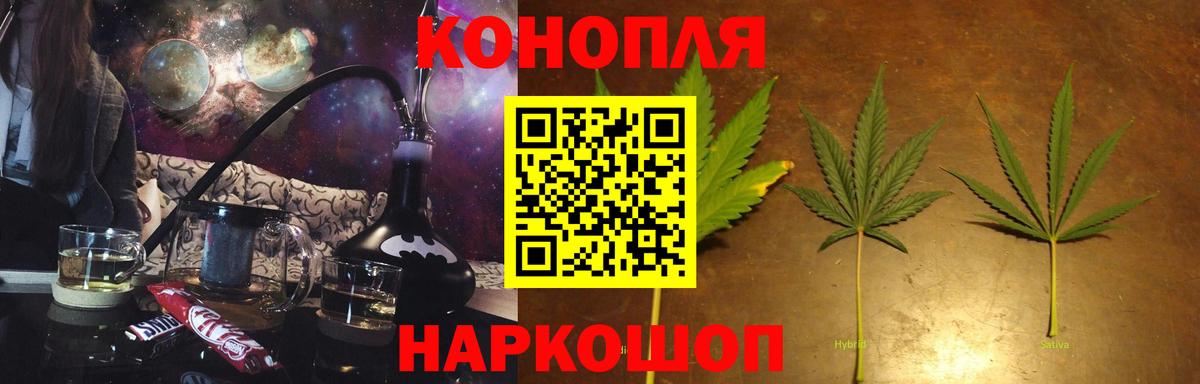 МАРИХУАНА AK-47  Каннабис White Widow  Лесной  Вход с VPN 